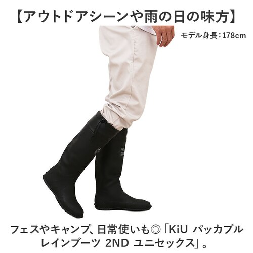 KiU �L�E ���C �ʔ� ���C���u�[�c �p�b�J�u�����C���u�[�c �܂肽���� �܂��� �R���p�N�g �����^�� ���~ ���[�� ���j�Z�b�N�X �j�����p ���[�ܕt�� �J�΍� �h�� ���� �h���[�R�[�h �����\_1