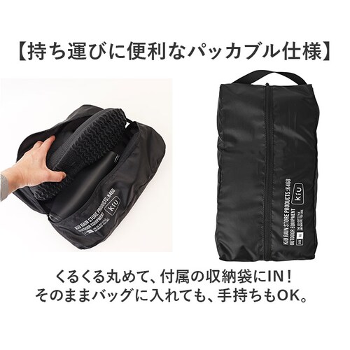 KiU �L�E ���C �ʔ� ���C���u�[�c �p�b�J�u�����C���u�[�c �܂肽���� �܂��� �R���p�N�g �����^�� ���~ ���[�� ���j�Z�b�N�X �j�����p ���[�ܕt�� �J�΍� �h�� ���� �h���[�R�[�h �����\_6