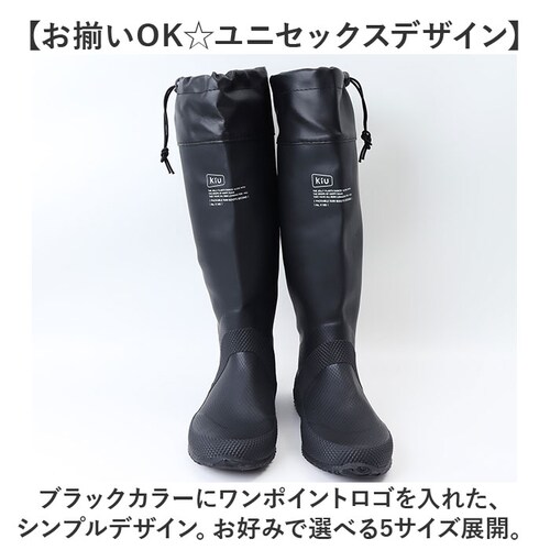 KiU �L�E ���C �ʔ� ���C���u�[�c �p�b�J�u�����C���u�[�c �܂肽���� �܂��� �R���p�N�g �����^�� ���~ ���[�� ���j�Z�b�N�X �j�����p ���[�ܕt�� �J�΍� �h�� ���� �h���[�R�[�h �����\_8