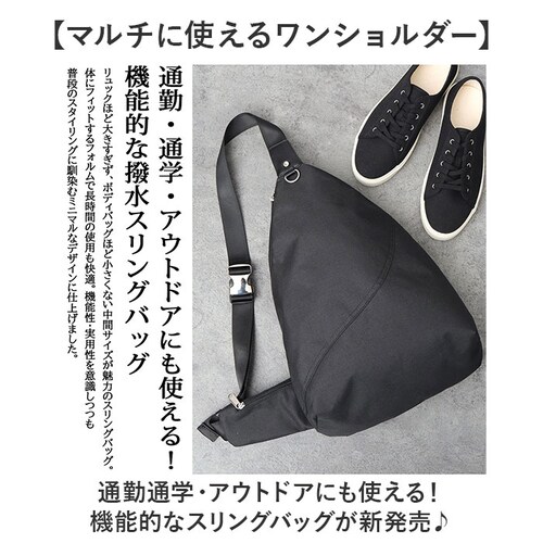 BLACK ボディバック メンズ 通販 ワンショルダーバッグ 斜めがけバッグ ショルダーバッグ バッグ カバン かばん スリングバッグ 男性 大人 おしゃれ シンプル 無地 カジュアル オシャレ 肩が_1