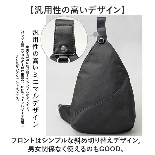 BLACK ボディバック メンズ 通販 ワンショルダーバッグ 斜めがけバッグ ショルダーバッグ バッグ カバン かばん スリングバッグ 男性 大人 おしゃれ シンプル 無地 カジュアル オシャレ 肩が_10