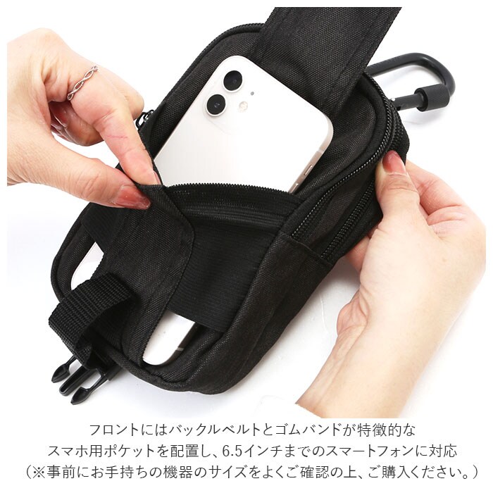 カラビナ ミニ ポーチ 通販 小物入れ スマホ メンズ ワークポーチ