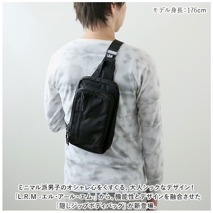 ブラック ボディバッグ シンプルデザイン dh146x6_1.jpg