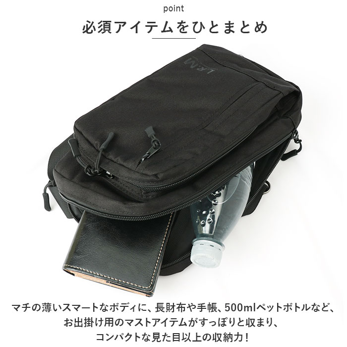 ブラック ボディバッグ　収納袋付き ゼットジップ クロスボディバッグ S フルブラック｜サムソナイト