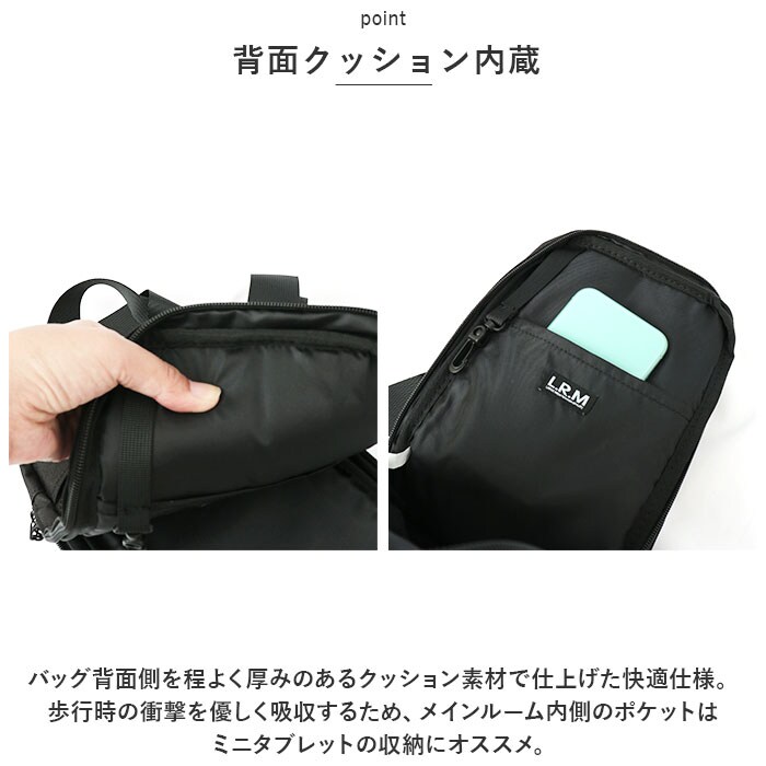 TAブラック ボディバッグ メンズ 通販 L.R.M CMK220877 ワンショルダー