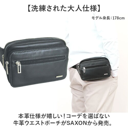 SAXON �o�b�O �ʔ� �E�G�X�g�o�b�O �E�G�X�g�|�[�` �q�b�v�o�b�O �{�f�B�o�b�O �{�f�B�[�o�b�O �E�G�X�g�o�b�N �T�N�\�� 5040 �����Y �j�� �v �{�v ���U�[ ���v �u�����h ���������� ��_1