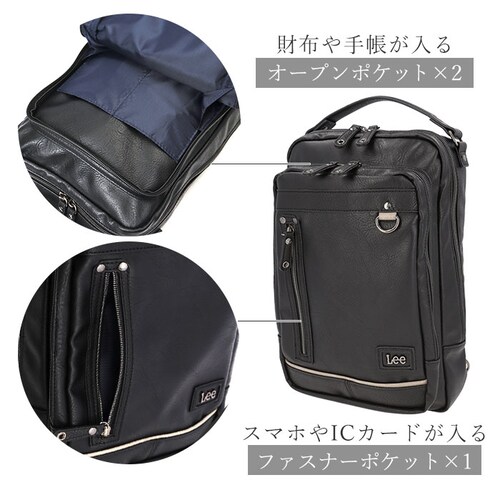 Lee �{�f�B�o�b�O ���[ 320-3101 �ʔ� �V�����_�[�o�b�O 2way �����b�N �{�f�B�o�b�N �V�����_�[�o�b�N �����V�����_�[�o�b�O �����Y ��e�� B5 �c�^ �傫�� �ʋ� �ʊw ���]�� _7