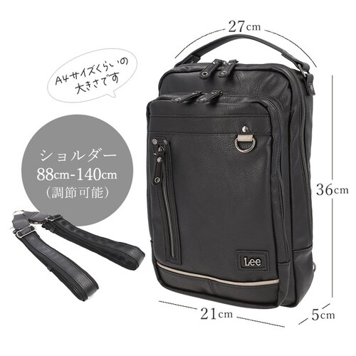 Lee �{�f�B�o�b�O ���[ 320-3101 �ʔ� �V�����_�[�o�b�O 2way �����b�N �{�f�B�o�b�N �V�����_�[�o�b�N �����V�����_�[�o�b�O �����Y ��e�� B5 �c�^ �傫�� �ʋ� �ʊw ���]�� _14