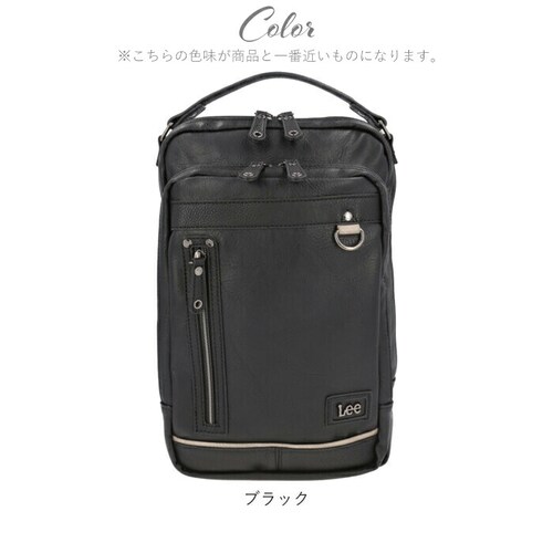 Lee �{�f�B�o�b�O ���[ 320-3101 �ʔ� �V�����_�[�o�b�O 2way �����b�N �{�f�B�o�b�N �V�����_�[�o�b�N �����V�����_�[�o�b�O �����Y ��e�� B5 �c�^ �傫�� �ʋ� �ʊw ���]�� _15