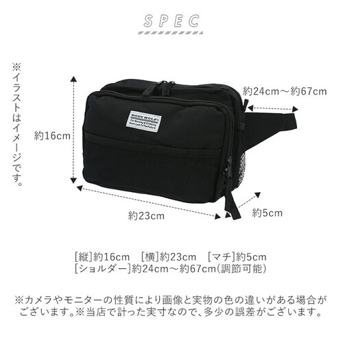 �E�G�X�g�|�[�` �����Y �ʔ� �E�G�X�g�o�b�O �{�f�B�o�b�O ��e�� �A�E�g�h�A �X�|�[�c �V���v�� �΂߂��� �����V�����_�[ ���n ���S ���s �g���x�� �T�u�o�b�O ���@�\ BODY WOLF �{�f�B_8