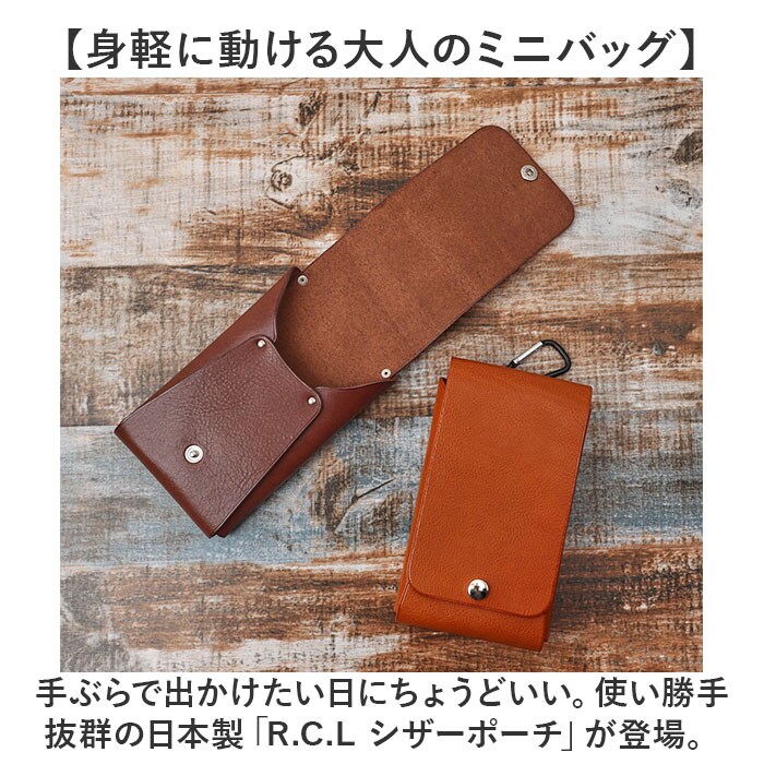 NAVY スマホポーチ シザーポーチ 日本製 通販 ベルトポーチ マルチ