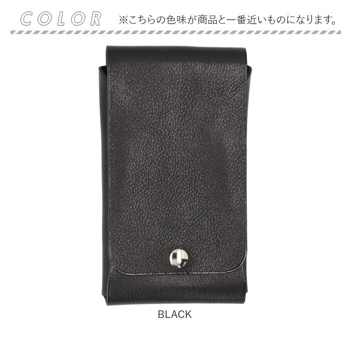 BLACK スマホポーチ シザーポーチ 日本製 通販 ベルトポーチ マルチ