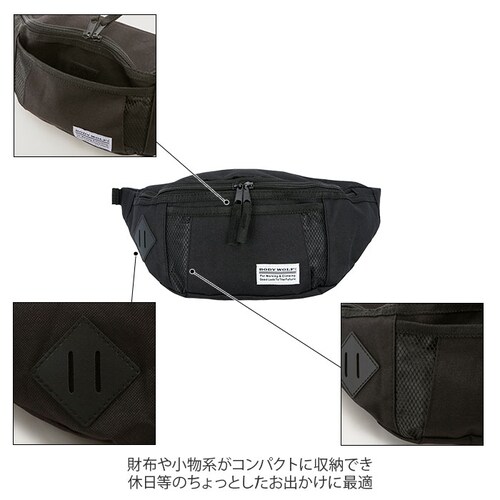 ボディバッグ メンズ かっこいい 通販 BW-22 横型 軽量 軽い ボーイズ キッズ 旅行 ポリエステル 黒 ボディーバッグ ジュニア ウエストバッグ ボディバック 黒 サブバッグ ブラック ウエス_5