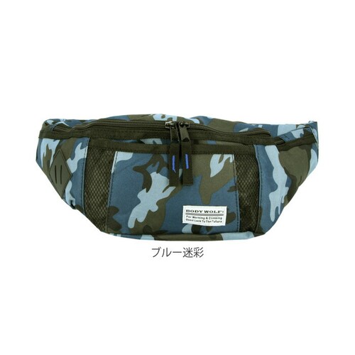 ボディバッグ メンズ かっこいい 通販 BW-22 横型 軽量 軽い ボーイズ キッズ 旅行 ポリエステル 黒 ボディーバッグ ジュニア ウエストバッグ ボディバック 黒 サブバッグ ブラック ウエス_12