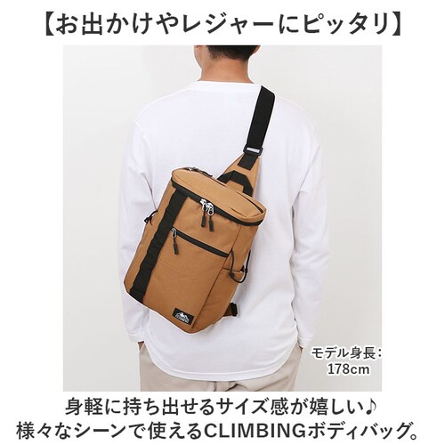 CLIMBING �N���C�~���O �{�f�B�o�b�O 8285 ��e�� �ʔ� �{�f�B�o�b�N �ȂȂߊ|�� �V�����_�[�o�b�O �V�����_�[�o�b�N �V�����_�[ �΂߂��� �傫�� �傫�� ���[ �V���v�� ���n �J�W���A_1