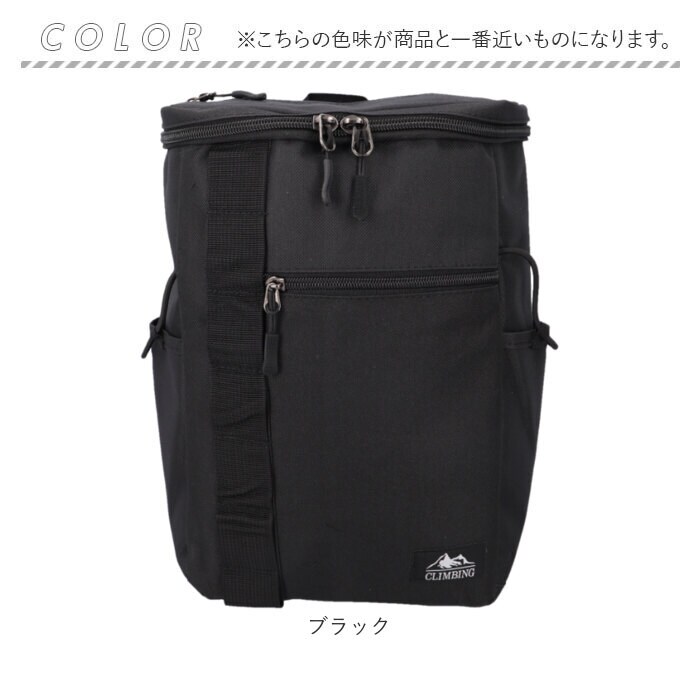 CLIMBING クライミング ボディバッグ 8285 大容量 通販 ボディバック