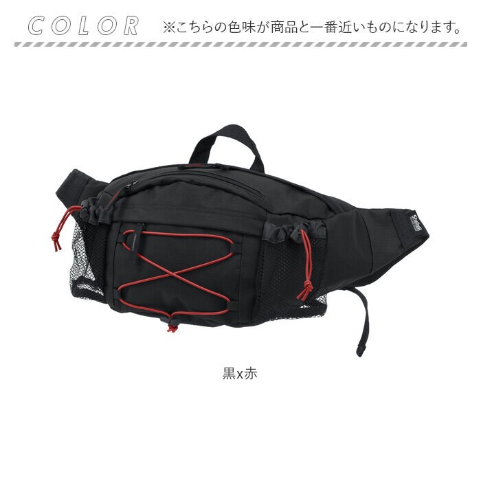 カーキxオレンジ ボディバッグ メンズ 大容量 通販 ウエストバッグ