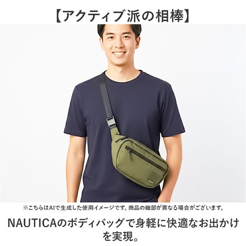 NAUTICA �m�[�e�B�J �o�b�O �ʔ� �{�f�B�o�b�O �{�f�B�o�b�N �{�f�B�[�o�b�O �V�����_�[�o�b�O �E�G�X�g�o�b�O �E�G�X�g�|�[�` �΂߂����o�b�O �q�b�v�o�b�O �΂߂��� �J�o�� �����Y ���f�B�[_1