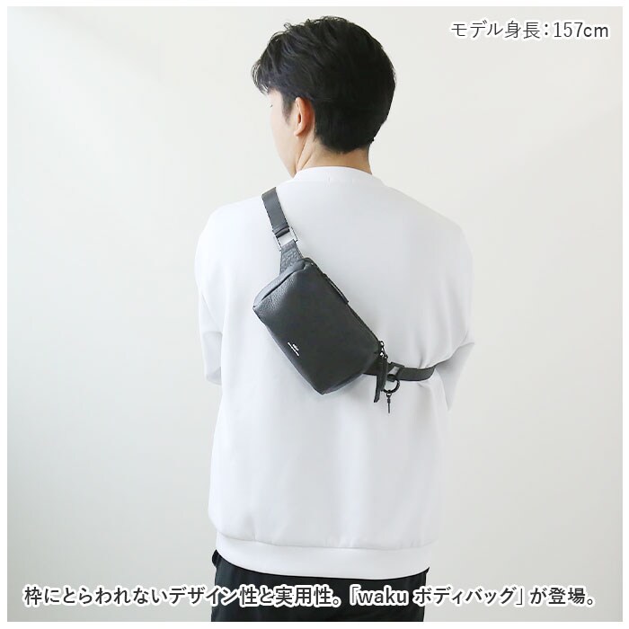 ブラック ボディバッグ シンプルデザイン セール】D.KELLY フェイクレザーオープンポケットボディバッグ メンズ