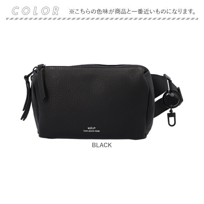 BLACK ボディバッグ メンズ ブランド waku ワク 通販 WK-0028
