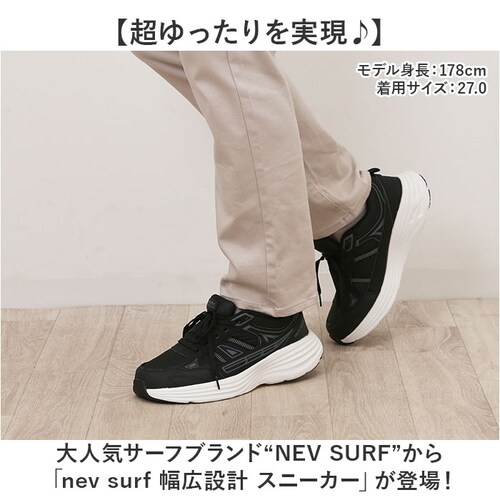 nev surf ネブサーフ スニーカー nev-795 通販 靴 ローカットスニーカー 幅広スニーカー 運動靴 ローカット 幅広 4E メンズ 通学 通勤 ウォーキングシューズ 男性 紳士 ブランド_1