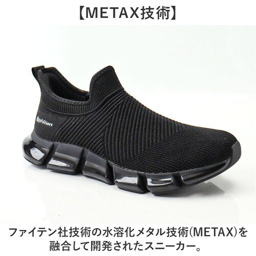 �t�@�C�e�� �X�j�[�J�[ �����Y �ʔ� phiten �C phm004 �^���C �y�� �X���b�|�� ���� �����₷���X�j�[�J�[ �����₷�� �����Y�C �E�H�[�L���O �E�I�[�L���O �V���[�Y ���Ȃ��C ���_2