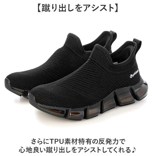 �t�@�C�e�� �X�j�[�J�[ �����Y �ʔ� phiten �C phm004 �^���C �y�� �X���b�|�� ���� �����₷���X�j�[�J�[ �����₷�� �����Y�C �E�H�[�L���O �E�I�[�L���O �V���[�Y ���Ȃ��C ���_5