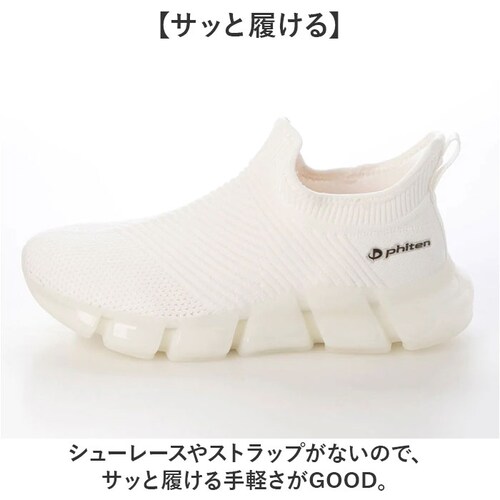 �t�@�C�e�� �X�j�[�J�[ �����Y �ʔ� phiten �C phm004 �^���C �y�� �X���b�|�� ���� �����₷���X�j�[�J�[ �����₷�� �����Y�C �E�H�[�L���O �E�I�[�L���O �V���[�Y ���Ȃ��C ���_9