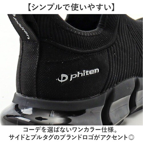 �t�@�C�e�� �X�j�[�J�[ �����Y �ʔ� phiten �C phm004 �^���C �y�� �X���b�|�� ���� �����₷���X�j�[�J�[ �����₷�� �����Y�C �E�H�[�L���O �E�I�[�L���O �V���[�Y ���Ȃ��C ���_11