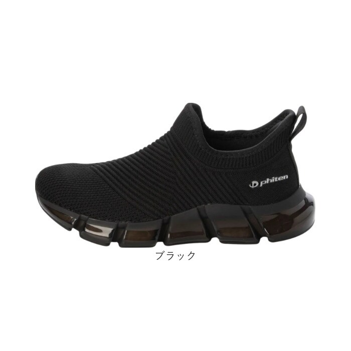 ファイテン スニーカー メンズ 通販 phiten 靴 phm004 運動靴 軽量