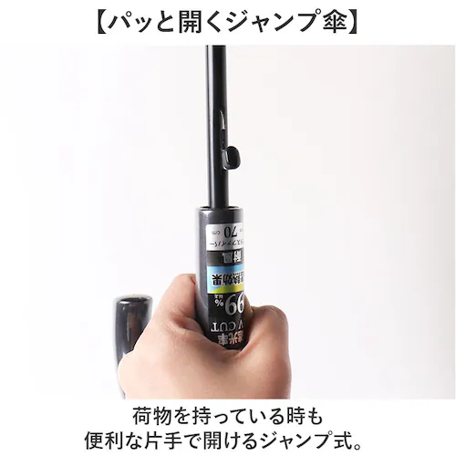 ���J���p�P ���P �����Y 70cm �ʔ� �J�P ���P ���J���p �ϕ��P �P �ϕ� �傫���T�C�Y 70�Z���` UV�J�b�g �傫�� ���� �J�T �a�m�P ��l �j���p �j�� �ʋ� �ʊw ������� �I�V���� _7