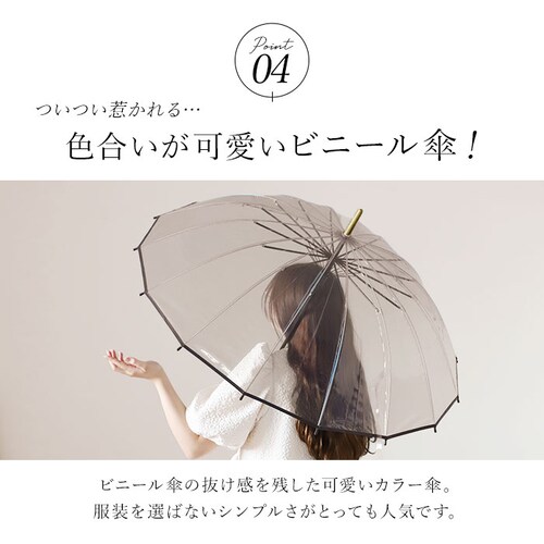 �r�j�[���P������� �ʔ� 55cm ���P �J�P �P �����^�b�`�P �W�����v�P ���f�B�[�X �����Y amusant sous la pluie �O���X�t�@�C�o�[�� ���� �J�T ���� ���Z�� �ϕ� ��v _6