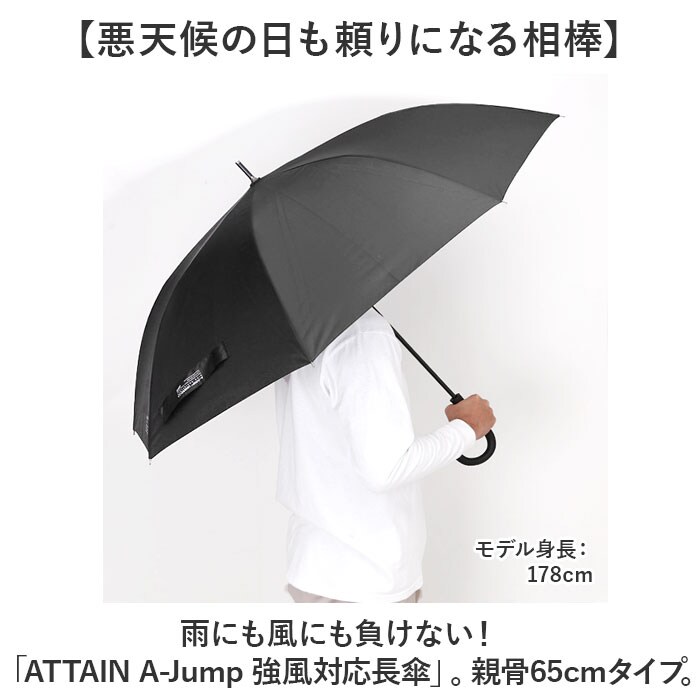 キャメル ジャンプ傘 メンズ 65cm 通販 ジャンプ 傘 長傘 雨傘 かさ