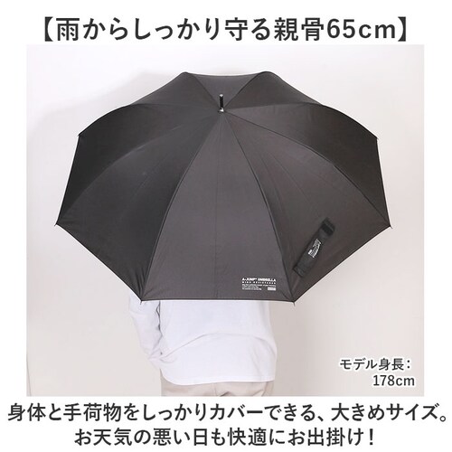 ジャンプ傘 メンズ 65cm 通販 ジャンプ 傘 長傘 雨傘 かさ カサ ワンタッチ 大きめ シンプル 無地 65 センチ グラスファイバー 強風対応 耐風 通勤 通学 男性用 男性 おしゃれ 大人 _2