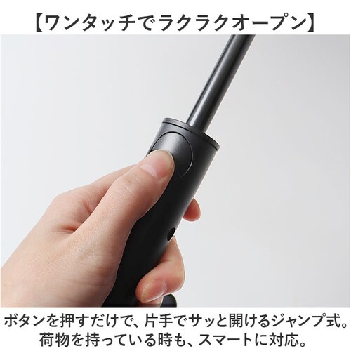 ジャンプ傘 メンズ 65cm 通販 ジャンプ 傘 長傘 雨傘 かさ カサ ワンタッチ 大きめ シンプル 無地 65 センチ グラスファイバー 強風対応 耐風 通勤 通学 男性用 男性 おしゃれ 大人 _3