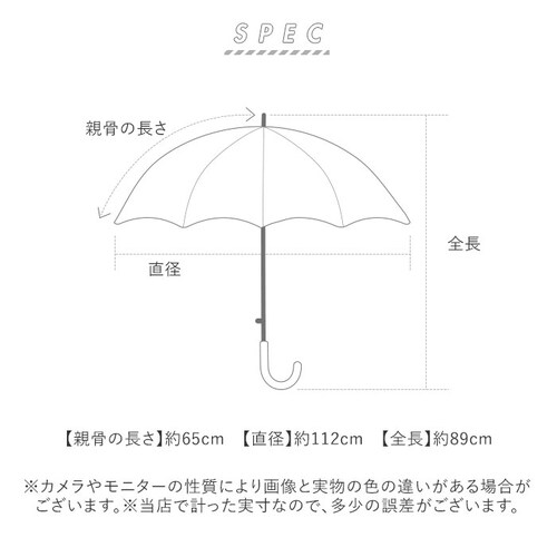 ジャンプ傘 メンズ 65cm 通販 ジャンプ 傘 長傘 雨傘 かさ カサ ワンタッチ 大きめ シンプル 無地 65 センチ グラスファイバー 強風対応 耐風 通勤 通学 男性用 男性 おしゃれ 大人 _10