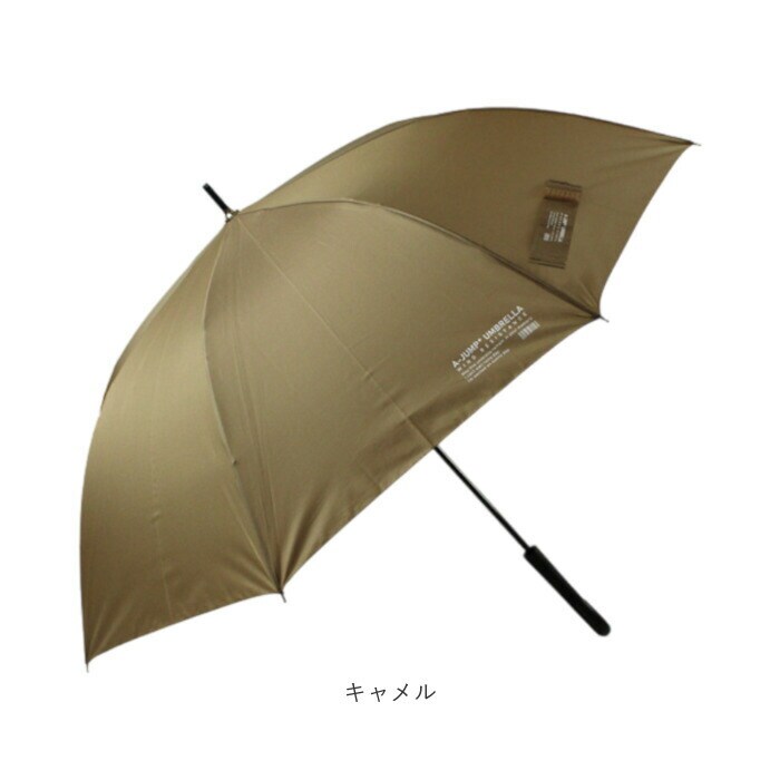 キャメル ジャンプ傘 メンズ 65cm 通販 ジャンプ 傘 長傘 雨傘 かさ