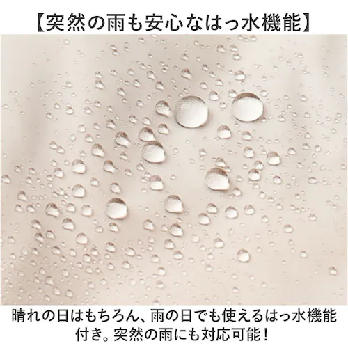 ���f�B�N�[�� ���P Radi-Cool �ʔ� ���J���p�܂肽���ݎP �܂肽���ݓ��P ���J���p�P �܂肽���ݎP �܂��ݎP ���S�Ռ� ���f�B�[�X �����Y ��J�� �y�� �y�� �Ռ���100% UV�J�b�g��_6