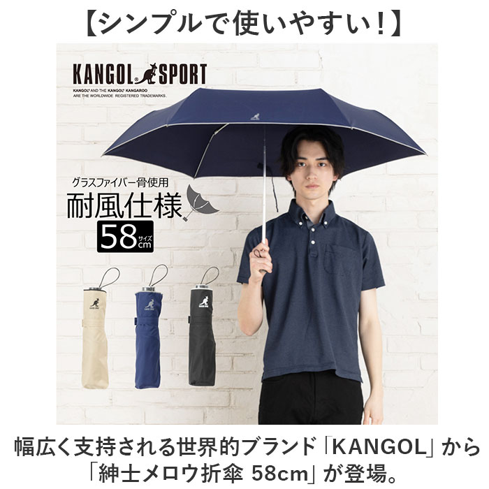 ネイビー 折りたたみ傘 メンズ 耐風 58cm 通販 折り畳み傘 傘 雨傘