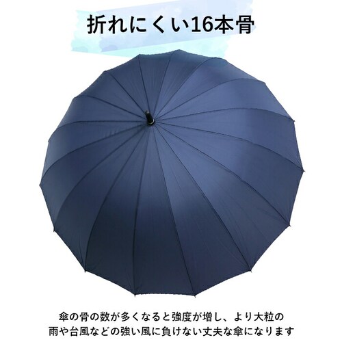 ブラック 傘 メンズ 大きい 丈夫 通販 70cm ジャンプ傘 ワンタッチ 16本骨 シンプル 無地 超撥水 グラスファイバー 丈夫 雨傘 長傘 通勤 通学 紳士傘 レイングッズ かさ カサ_1