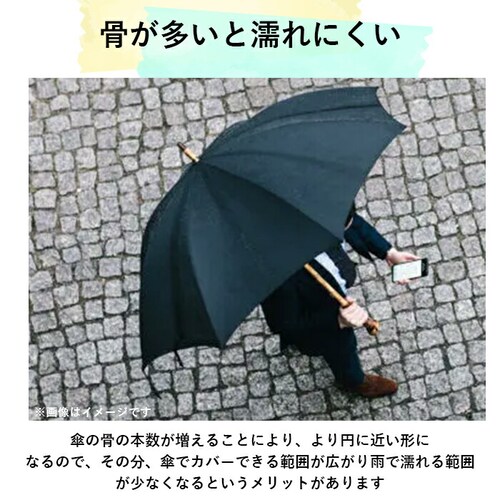 ブラック 傘 メンズ 大きい 丈夫 通販 70cm ジャンプ傘 ワンタッチ 16本骨 シンプル 無地 超撥水 グラスファイバー 丈夫 雨傘 長傘 通勤 通学 紳士傘 レイングッズ かさ カサ_2