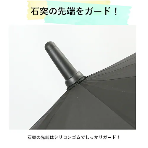 ブラック 傘 メンズ 大きい 丈夫 通販 70cm ジャンプ傘 ワンタッチ 16本骨 シンプル 無地 超撥水 グラスファイバー 丈夫 雨傘 長傘 通勤 通学 紳士傘 レイングッズ かさ カサ_5