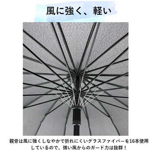 ブラック 傘 メンズ 大きい 丈夫 通販 70cm ジャンプ傘 ワンタッチ 16本骨 シンプル 無地 超撥水 グラスファイバー 丈夫 雨傘 長傘 通勤 通学 紳士傘 レイングッズ かさ カサ_6