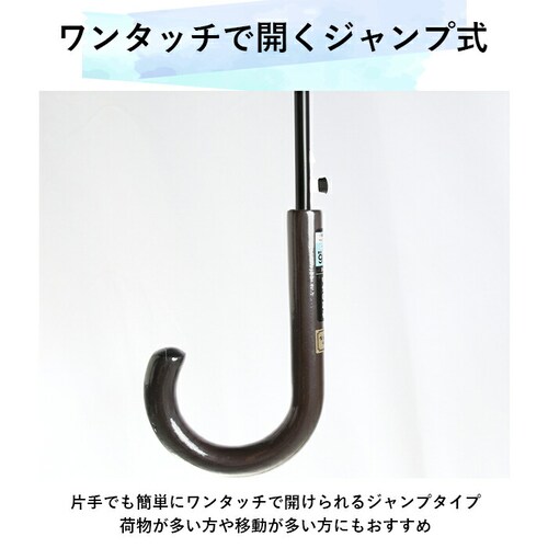 ブラック 傘 メンズ 大きい 丈夫 通販 70cm ジャンプ傘 ワンタッチ 16本骨 シンプル 無地 超撥水 グラスファイバー 丈夫 雨傘 長傘 通勤 通学 紳士傘 レイングッズ かさ カサ_7