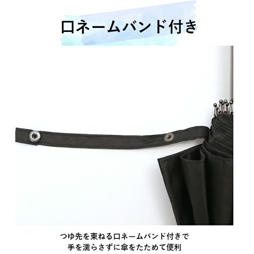 ブラック 傘 メンズ 大きい 丈夫 通販 70cm ジャンプ傘 ワンタッチ 16本骨 シンプル 無地 超撥水 グラスファイバー 丈夫 雨傘 長傘 通勤 通学 紳士傘 レイングッズ かさ カサ_8