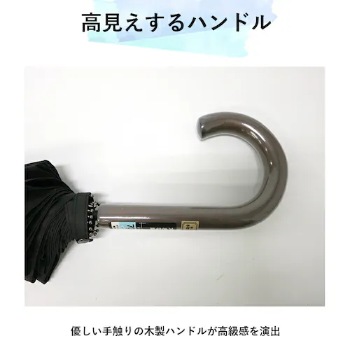 ブラック 傘 メンズ 大きい 丈夫 通販 70cm ジャンプ傘 ワンタッチ 16本骨 シンプル 無地 超撥水 グラスファイバー 丈夫 雨傘 長傘 通勤 通学 紳士傘 レイングッズ かさ カサ_9