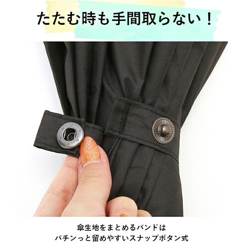 ブラック 傘 メンズ 大きい 丈夫 通販 70cm ジャンプ傘 ワンタッチ 16本骨 シンプル 無地 超撥水 グラスファイバー 丈夫 雨傘 長傘 通勤 通学 紳士傘 レイングッズ かさ カサ_10
