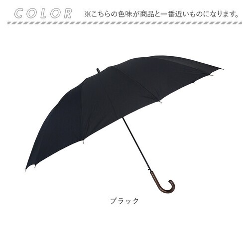 ブラック 傘 メンズ 大きい 丈夫 通販 70cm ジャンプ傘 ワンタッチ 16本骨 シンプル 無地 超撥水 グラスファイバー 丈夫 雨傘 長傘 通勤 通学 紳士傘 レイングッズ かさ カサ_13