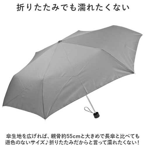 折りたたみ傘 メンズ レディース 通販 傘 55cm かさ カサ 雨傘 折り畳み傘 軽い 強風対応 ユニセックス 折りたたみ 折り畳み 折傘 軽量 丈夫 ブランド ATTAIN アテイン オシャレ 可_5