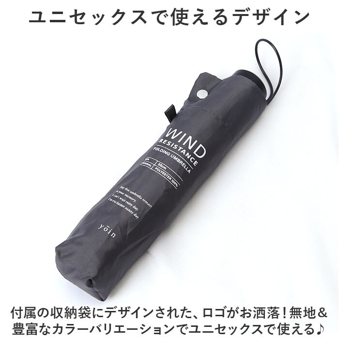 折りたたみ傘 メンズ レディース 通販 傘 55cm かさ カサ 雨傘